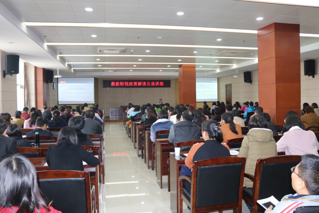 最新財(cái)稅政策，你get到了嗎？