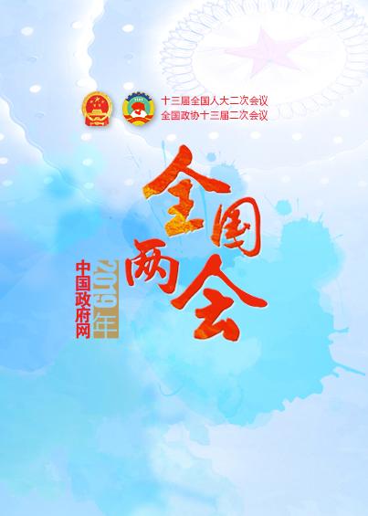 諾亞看兩會|提高個人所得稅起征點，企業(yè)將大規(guī)模減稅！