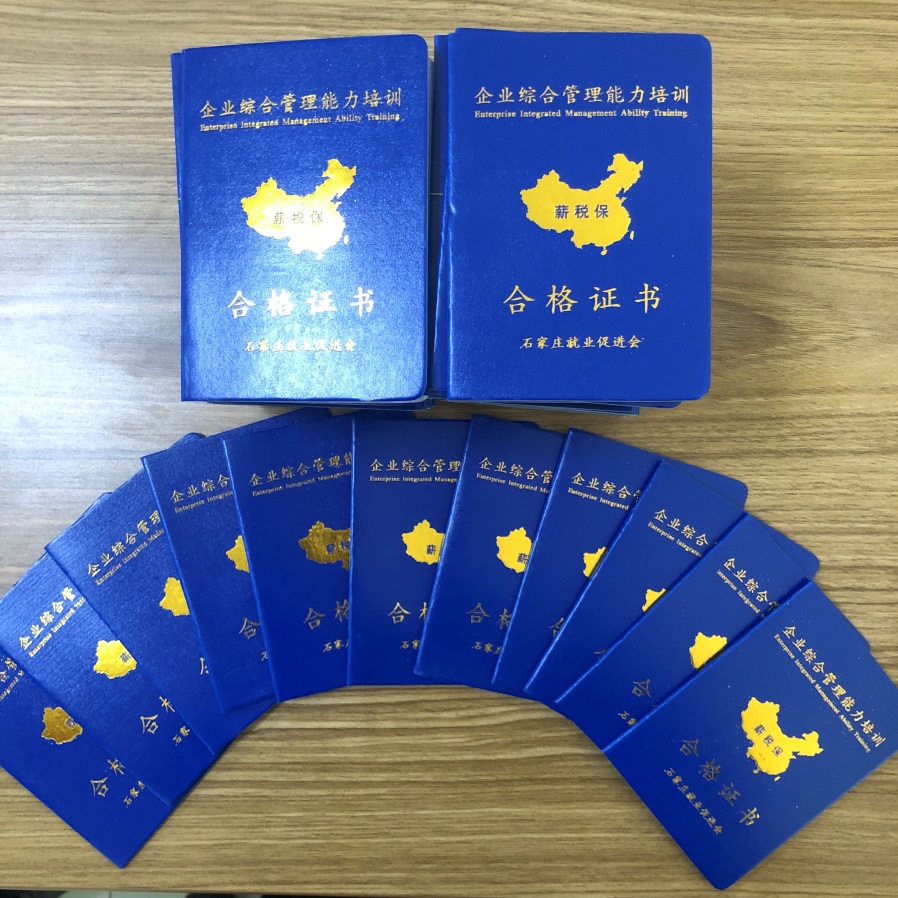 下好“先手棋”玩轉“薪稅?！薄髽I(yè)“薪稅保”技能提升訓練營盛大啟動