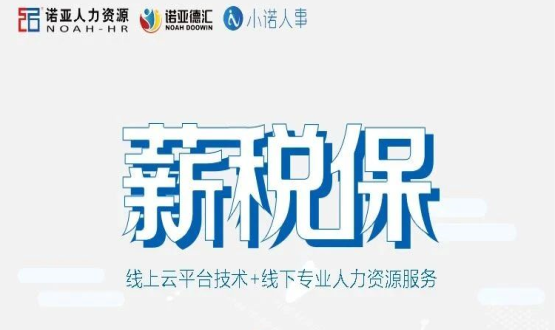 國家明確這類企業(yè)暫免征收社保延長至12月底，看看你屬于哪一類？