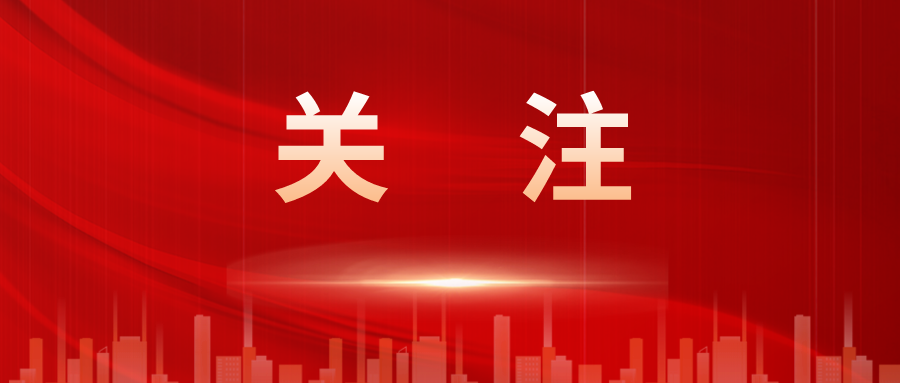 國務(wù)院修改《全國年節(jié)及紀(jì)念日放假辦法》，新增法定假日2天！| 人力資源法律