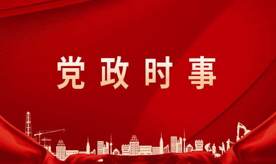 把紀(jì)律規(guī)矩轉(zhuǎn)化為政治自覺(jué)、思想自覺(jué)、行動(dòng)自覺(jué)
