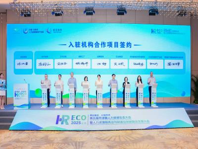 強(qiáng)強(qiáng)聯(lián)合！諾亞人力資源集團(tuán)與快手快聘正式簽署戰(zhàn)略合作協(xié)議，共筑河北直播帶崗新生態(tài)！